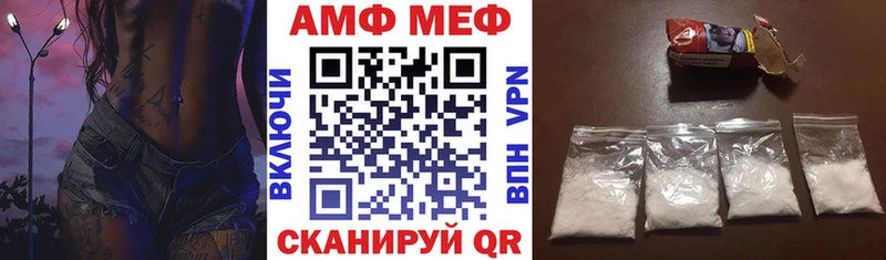 АМФЕТАМИН Розовый  Купить закладки  Пугачёв 