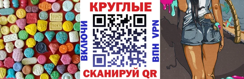 Купить закладки  Пугачёв  Ecstasy таблы 