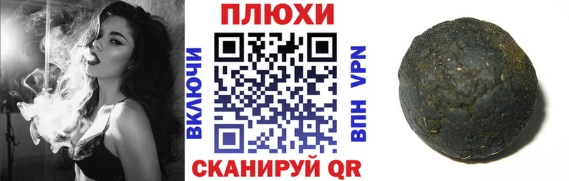 ГАШИШ Ice-O-Lator  Купить где  Пугачёв 