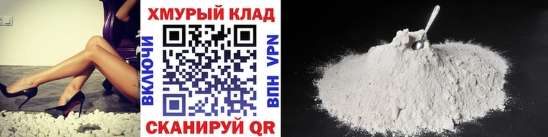 ГЕРОИН VHQ  Купить где  Пугачёв 