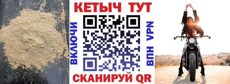 Купить  Пугачёв  Кетамин ketamine 
