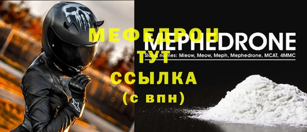 дурь Кулебаки