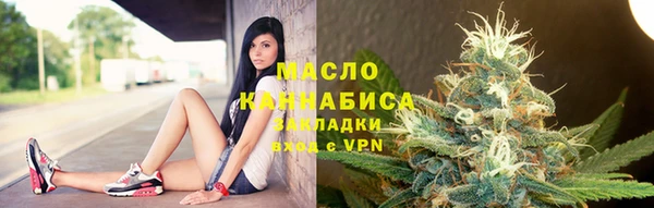 прущие грибы Красноперекопск