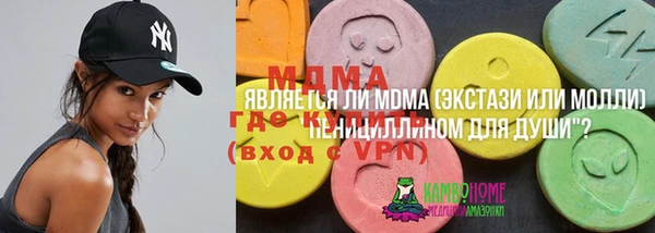 MDMA Premium VHQ Кукмор
