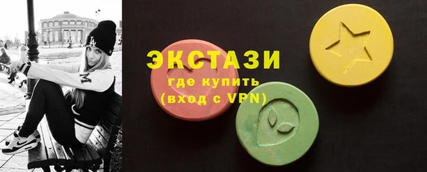 прущие грибы Красноперекопск