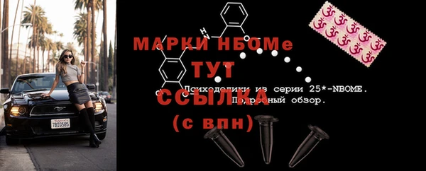 гашик Краснотурьинск