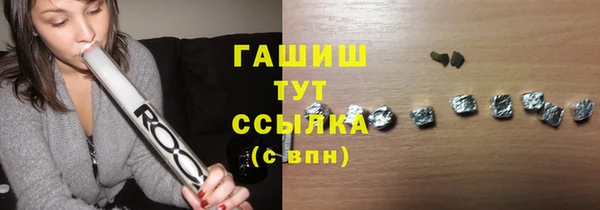 прущая мука Куйбышев