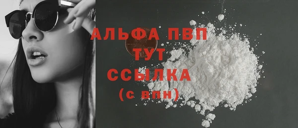 скорость mdpv Краснослободск