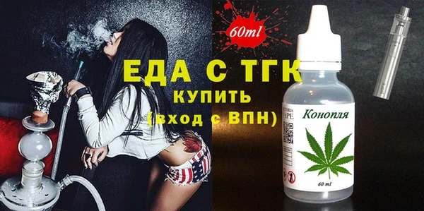 прущие грибы Красноперекопск