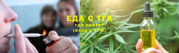 скорость mdpv Краснослободск