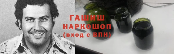 прущие грибы Красноперекопск