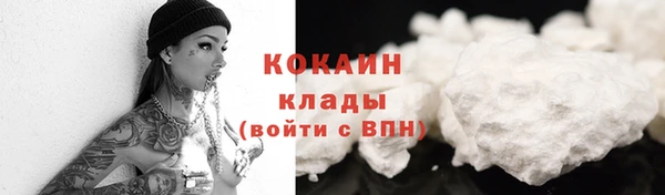 прущая мука Куйбышев