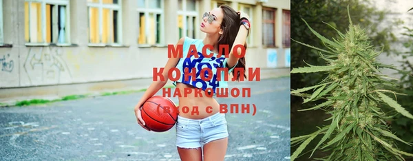 прущая мука Куйбышев