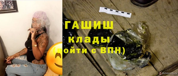 гашик Краснотурьинск