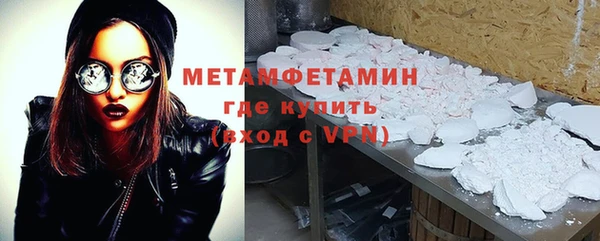 прущие грибы Красноперекопск