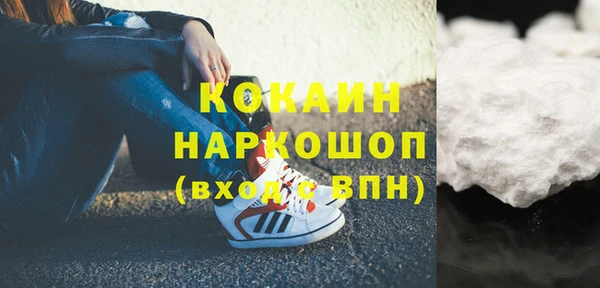 прущая мука Куйбышев