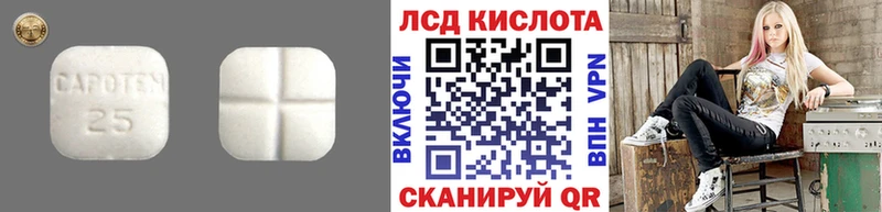 ЛСД экстази ecstasy  Купить закладки  Пугачёв 