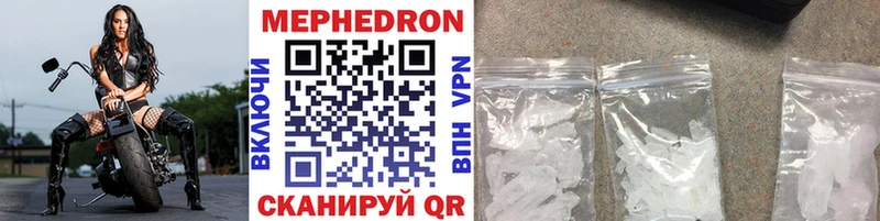 Купить закладки  Пугачёв  Мефедрон VHQ 