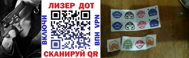 Наркотические марки 1,5мг Пугачёв