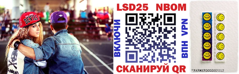 Марки N-bome 1,8мг  Купить где  Пугачёв 