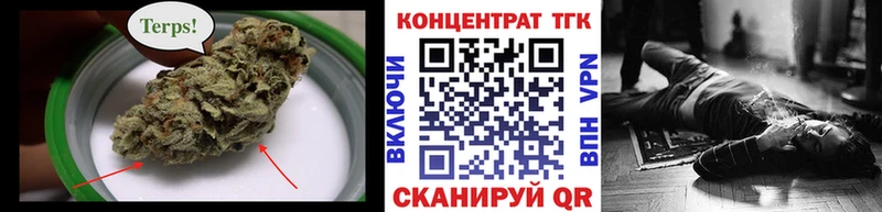 ТГК жижа  Купить закладки  Пугачёв 